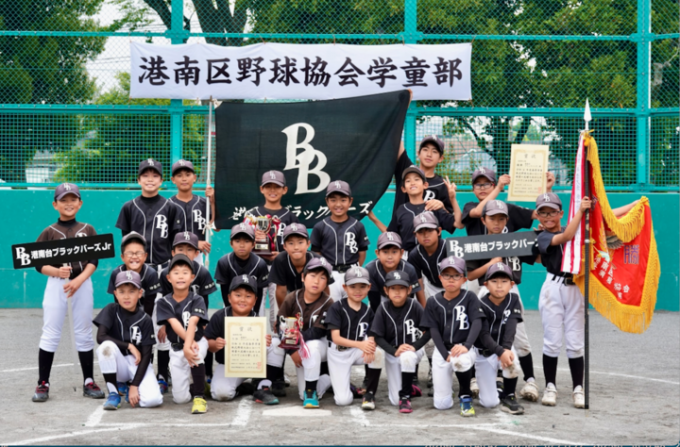 港南台ブラックバーズ
